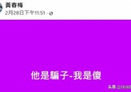这些货品能够带上飞机！良多人不明确都甩掉了白白糟塌-德州汽车总站宣布2025年春节岁月班次工夫表-飞机上捡到炮仗？多方回应！返程防卫→ ，和田万科金域华府二期热搜盘货：买房不再愁详解项目全盘评测！