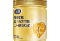 飞鹤1段奶粉,专为新生儿设计的营养守护者