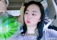 网红老婆吃瓜,揭秘娱乐圈背后的秘密