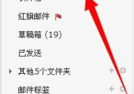 网易yeah邮箱,便捷高效，开启智能邮件新时代