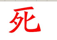 方正流行体,引领时尚潮流的字体传奇