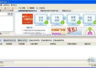 免费发布信息网平台,助力信息共享，打造便捷沟通桥梁