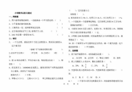 小学六年级数学试卷,全面考察知识与能力