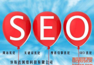 排名推广,打造高效关键词策略，引爆网站流量
