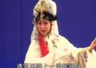 河南曲剧mp3下载,经典戏曲曲目，传承地方文化之声