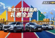 合肥雪佛兰4s店电话号码,购车、维修、保养一站式服务指南”