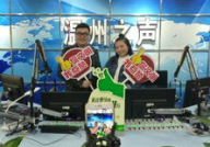 温州电视台直播,创新政务公开，强化舆论监督