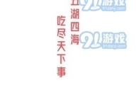 娱乐吃瓜口播文案简短,速来围观！