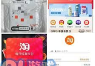 淘宝中奖,揭秘中奖背后的惊喜与风险