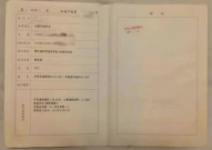 开发商一直不办房产证怎么办,开发商长期不办房产证的处理方法