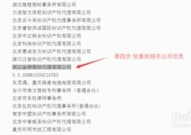 代办公司是合法的吗,合法性解析与选择指南