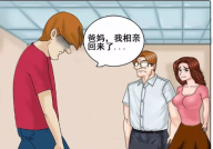 娱乐门漫画,揭秘娱乐圈背后的秘密与笑料
