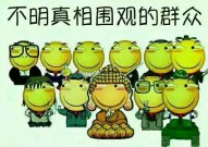 吃瓜网“吃瓜群众”的英语怎么说？