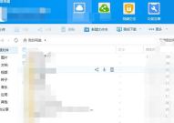 821吃瓜 百度网盘,百度网盘上的热门事件深度解析