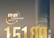 52黑料-全网爆料吃瓜独家爆料黑料曝光不打烊-网-今日热门传送门不迷路网-今日首页社-独家正能量不打烊最新官网（宁波春风晴翠售楼处-春风晴翠官方网站欢迎您丨2024最新细则房价），32位），因素式告状