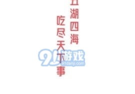 娱乐吃瓜的文案短句,趣味横生的幕后故事揭秘
