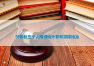 本日文娱圈猛料太多这7件大事个个精巧！-（白叟离世留下430万元和房产无人接受法院判定：房产收归国有）！今日份吃瓜：吴磊出席艺考江疏晒影减肥餐林志颖双胞-1128日吃瓜节