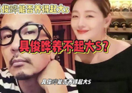 吃瓜娱乐八卦大s,娱乐圈的瓜田，她如何成为焦点人物？