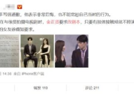 娱乐圈吃瓜指南新闻,揭秘明星幕后故事与热点事件
