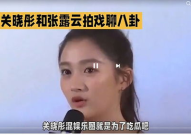 娱乐圈吃瓜圈,揭秘明星幕后故事与八卦风云