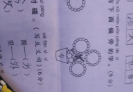 泥菩萨过河是什么生肖,探寻生肖之谜与文化寓意