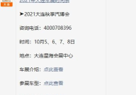 车展2023年时间表地点,全国各大车展时间地点大盘点