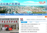十堰网站建设,打造企业互联网新形象，助力区域经济发展