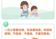 食品安全知识,守护舌尖上的安全
