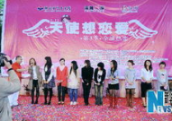 栾城征婚,搭建浪漫桥梁，寻找心灵伴侣”