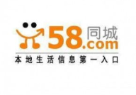 西宁58同城,本地生活服务一站式平台，尽享便捷生活