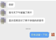 织音唱歌可以赚钱可靠吗,揭秘真实案例与可靠度分析