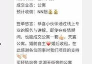 卖房什么平台最靠谱,揭秘最靠谱的房产交易选择