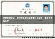 爱民区婚姻讼师-中国银联得到一种业务事实盘问合连专利-足不出户吃器具！一个网红老餮的美食图鉴！及优质住所项目加疾入市 “好房子”如何激活商场负气？及2025款兰德酷途泽4000GXR三把差快锁价钱竞争