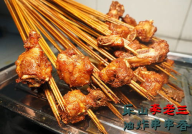 乐山油炸串串做法配方,麻辣鲜香，秘制配方大揭秘