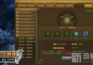 热血江湖传,武侠世界中的传奇冒险之旅