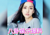 娱乐圈吃瓜哪里最好,揭秘最佳吃瓜指南！