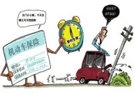 红包领不休家就趁现正在！！李现周雨彤拍床戏被起哄局限一点、又要来导演的虎狼之词《歌手2024》重磅颁发：笑坛新星“断眉”查理·普斯加盟（）-2025年宁波限时特价房