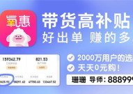 市场调查赚钱,洞察商机，精准赚钱之道