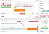 海淘网址,一站式购物导航指南