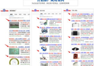 义乌网站制作,打造专业、高效、个性化的在线平台