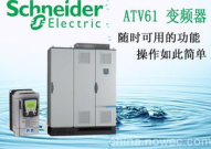 施耐德官网,引领智慧能源与自动化领域的创新先锋