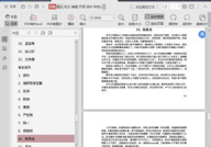 娱乐圈吃瓜文献迅雷下载,迅雷下载背后的吃瓜风云