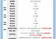 湖水耀金指什么生肖,揭秘财富与成功共存的生肖奥秘