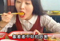 娱乐吃瓜酱试吃员是谁,揭秘幕后美食达人
