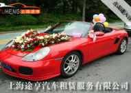 上海婚车租赁,豪华车队打造浪漫婚礼，一站式服务满足个性化需求”
