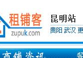 商铺出租网站,权威网站推荐，助您轻松租赁理想商铺
