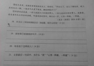 初一上册语文补充习题答案,初一上册语文补充习题答案解析与要点汇总
