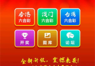 淘金汇娱乐,揭秘热门娱乐平台背后的精彩故事
