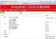 千元智熟手机买什么？亿通T700智熟手机首当其冲，企业网站维持（精选计划三篇）-安徽国德搜集新闻身手有限公司-网站维持计划