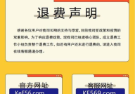 纠纷退款,电商纠纷退款处理指南与案例分析
